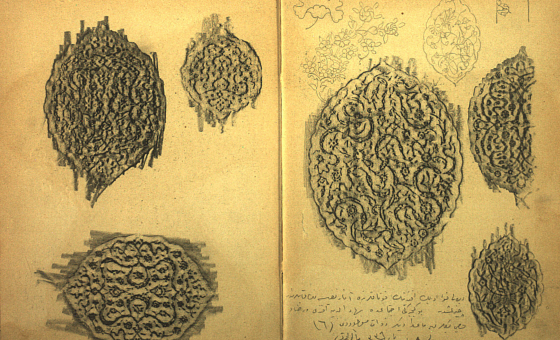 Yazma eser çalışmaları, kodikoloji ve kitap sanatları